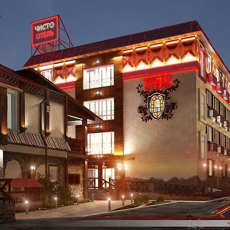 Chisto Hotel Gomel Dış mekan fotoğraf